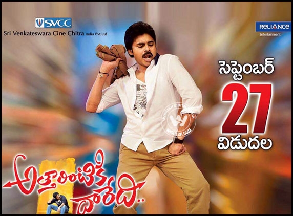 Countdown begins for Pawan&#039;s 70mm impact
