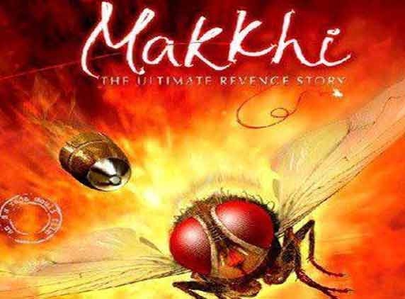 Ajay plays a key role in 'Makkhi'...