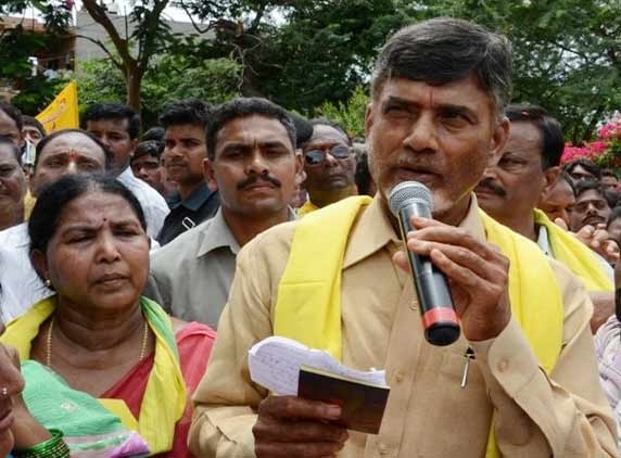 Vastunna Meekosam:  Babu lashes out at YSR family