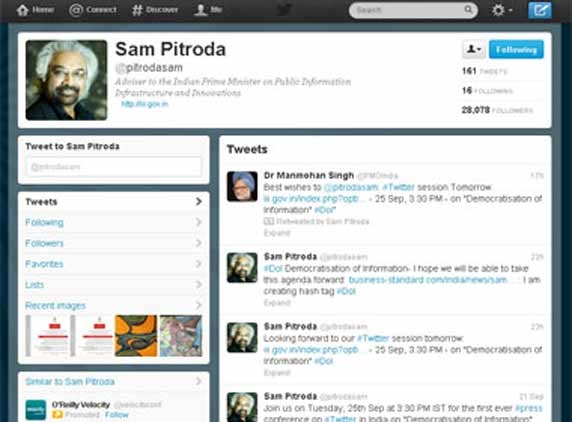 Sam Pitroda's press conference on Twitter today