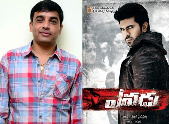 Dil Raju gets Commercial