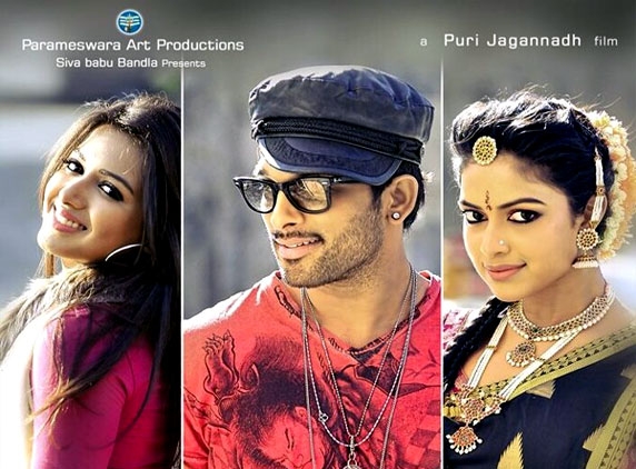 Iddarammayilatho sold out?