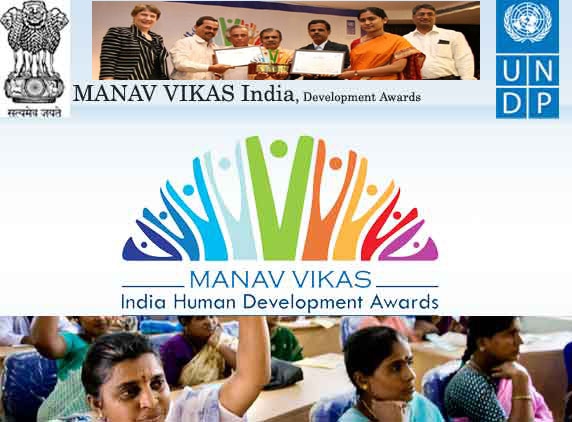 Udupi finds place in first-ever India Human Development awards