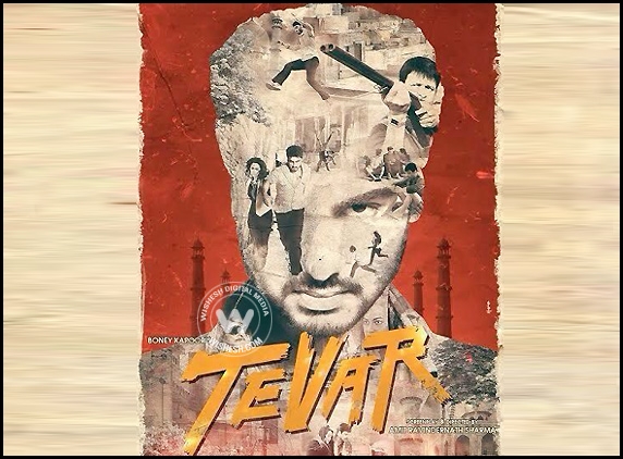 Arjun Kapoor's Tevar first look