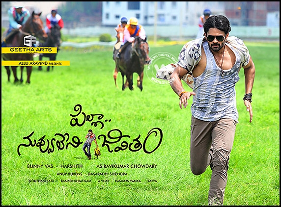 Sai Dharam's second to be first!