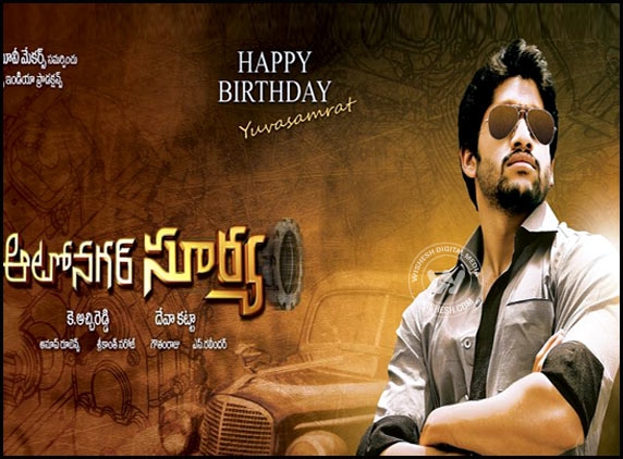 Autonagar Surya second trailer with Yevadu