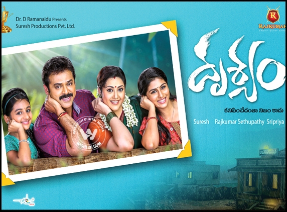 Venky&#039;s Drushyam first look