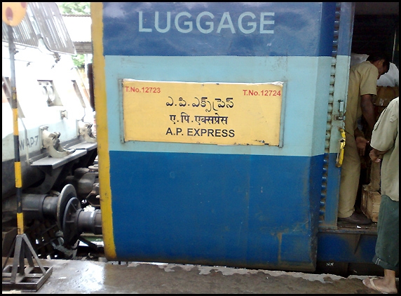 Change AP Express name!