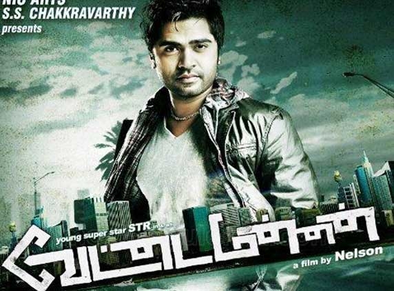 Vettai Mannan is moving at a rapid pace