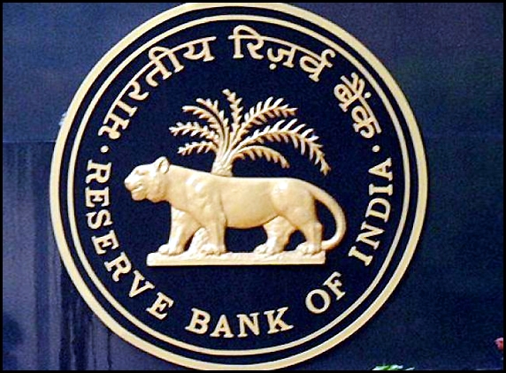 JOBS: Sportsmen quota jobs in RBI