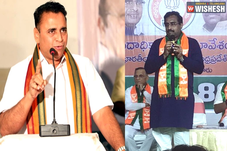 AP BJP Leaders Hold Special Meeting