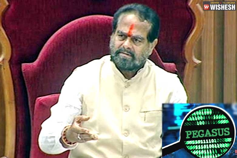 AP Govt announces a house committee to probe on Pegasus issue