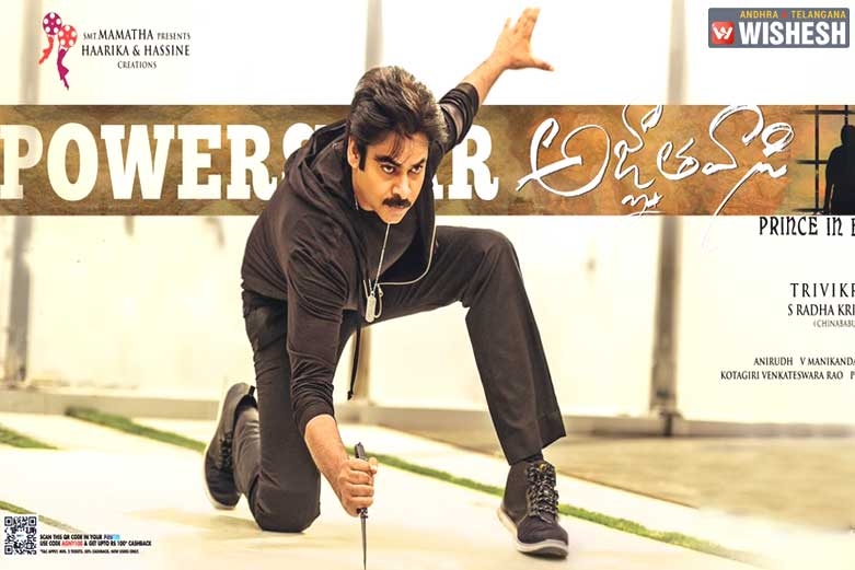 Agnyaathavaasi Seven Days Collections