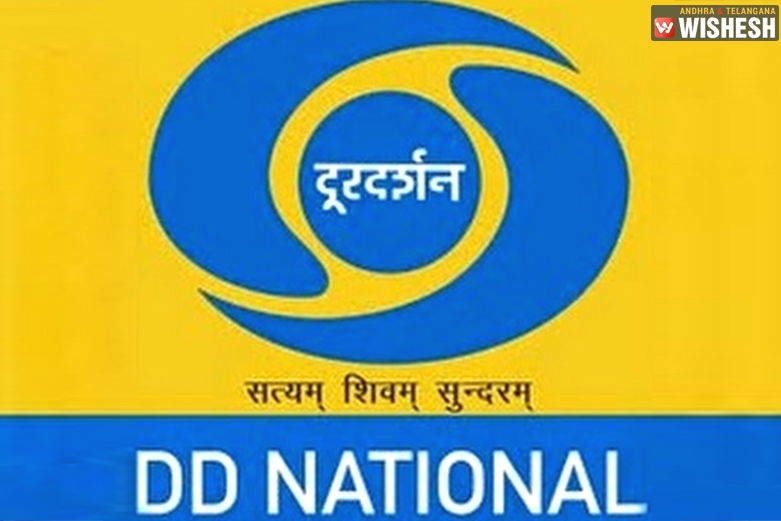 Air WC Matches in Doordarshan