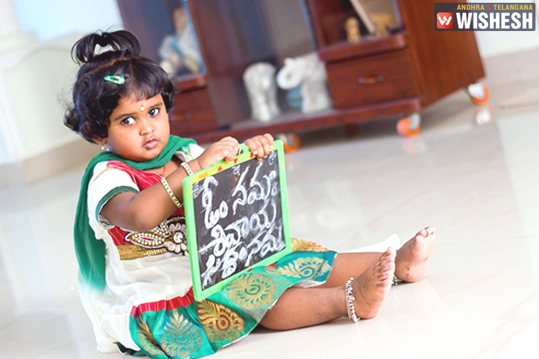 1000 Kids Take Part in ‘Aksharabhyasam’ in Chittoor