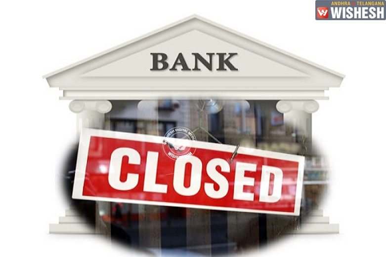 All Banks to Be Closed on the Eve of Guru Nanak Jayanti
