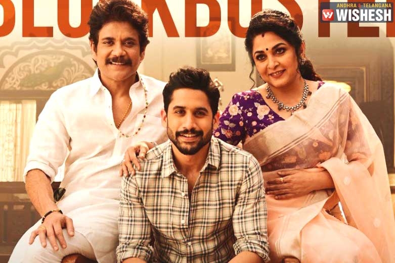 Bangarraju Ten Days Collections