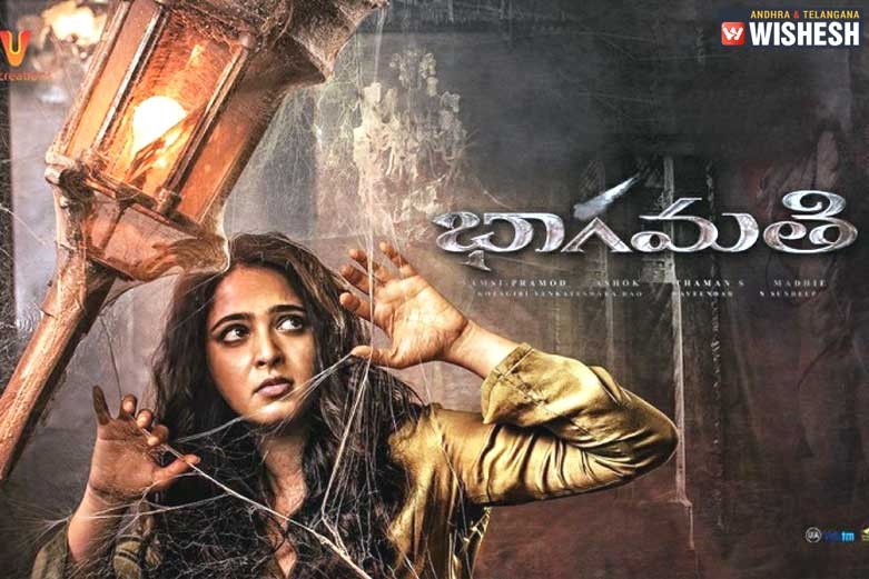 Bhaagamathie Three Days Collections