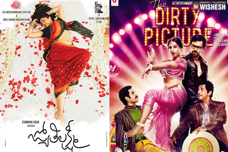 Charmi targets Vidya Balan?