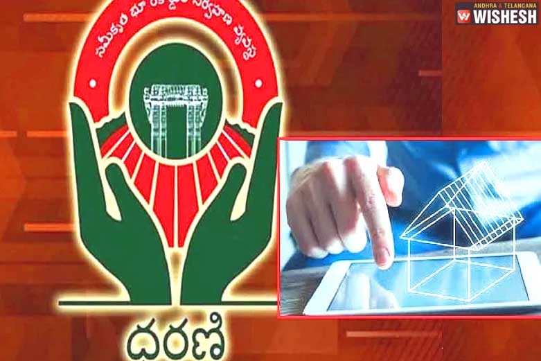 Dharani Portal Handed Over To A Foreign Firm