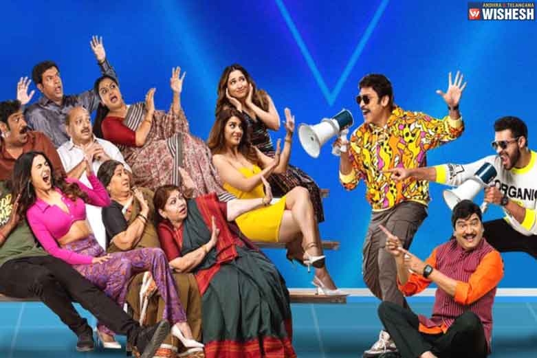F3 Three Days Collections