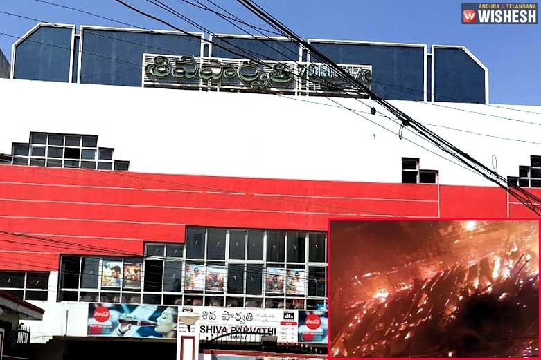 Major Fire Accident In Hyderabad's Single Screen