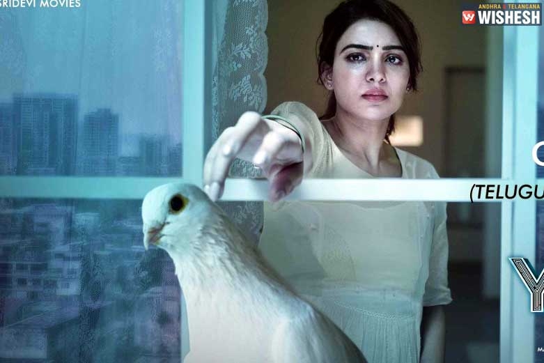 First Glimpse of Yashoda: Samantha's one more Interesting Attempt