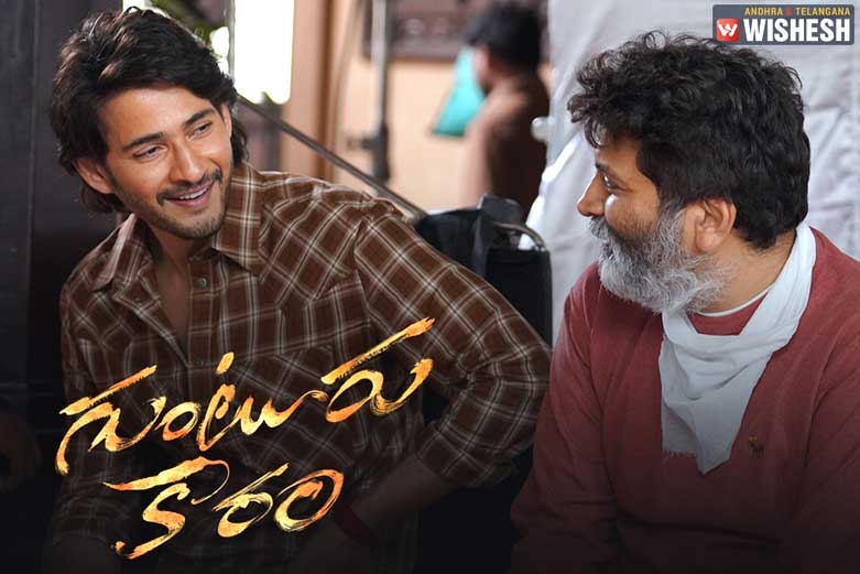 Veteran writer comments on Mahesh Babu's Guntur Kaaram