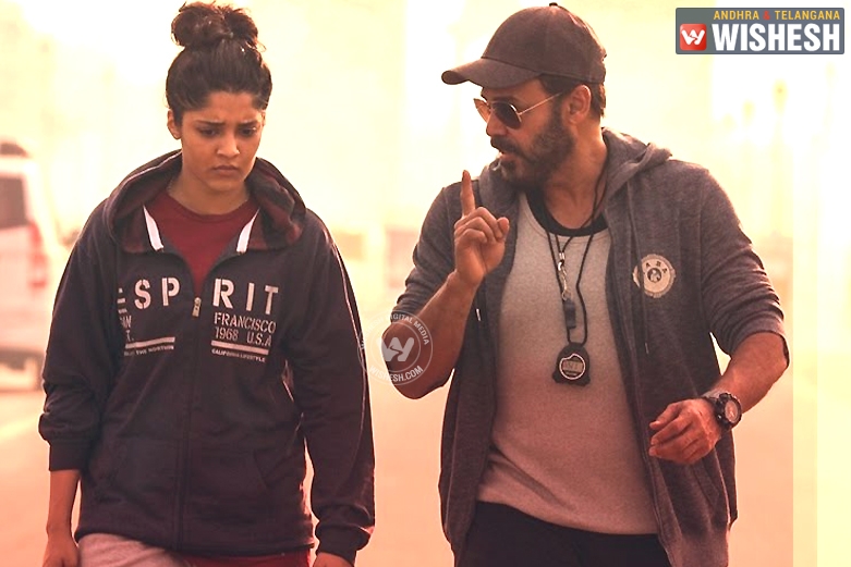 Guru Trailer Talk