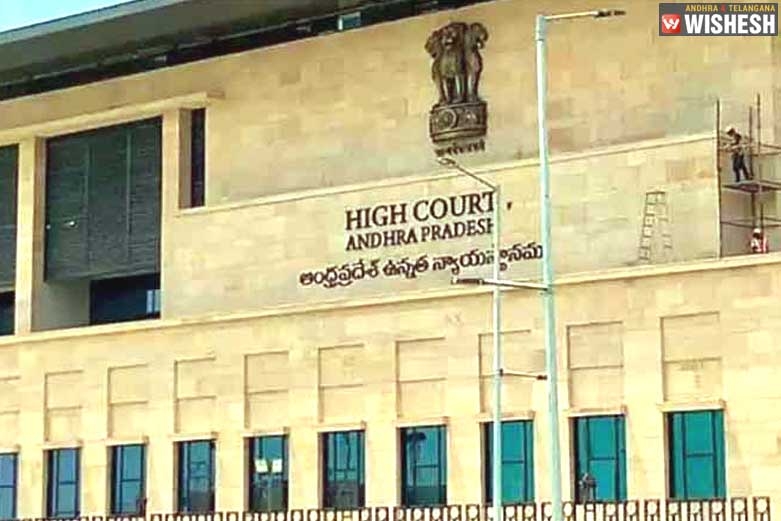 High Court Shocks AP Government On Insider Trading