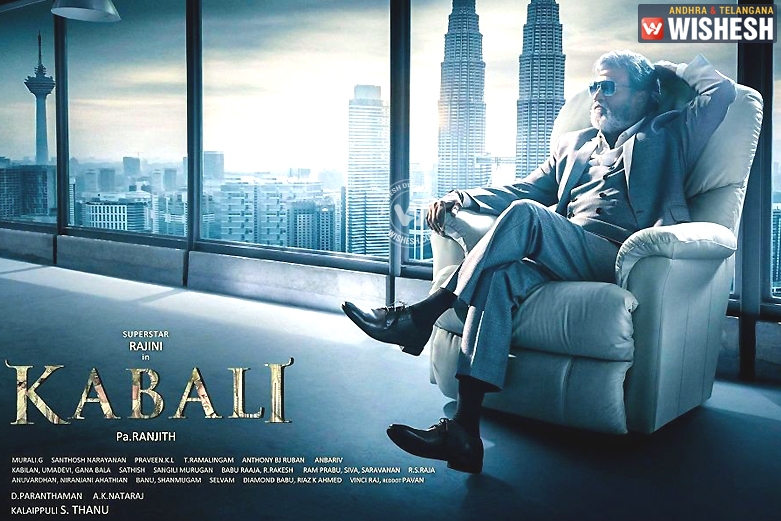‘Kabali’ Audio Launch Scrapped