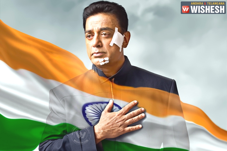 Kamal’s Vishwaroopam 2 Teaser Date