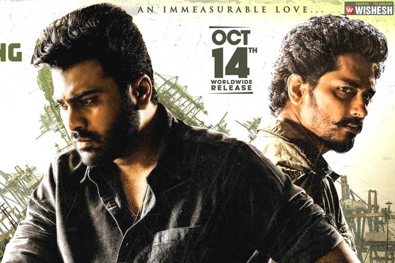 One More Surprise From Team Maha Samudram