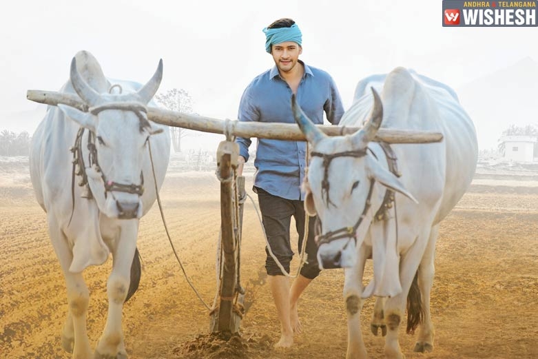 Mahesh Babu's Maharshi Trailer is Here