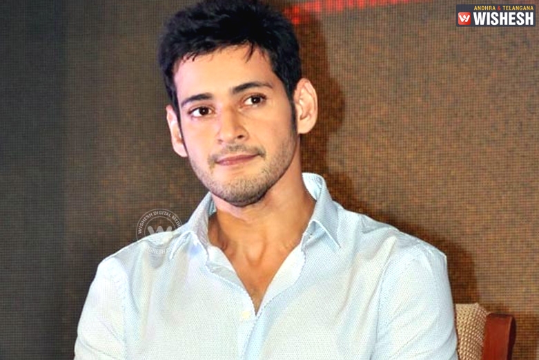 Mahesh Venturing Into School Business
