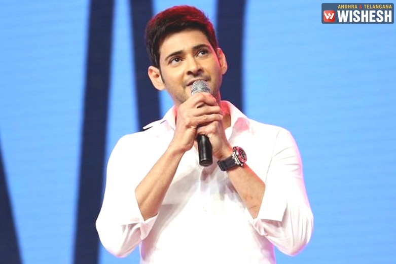 Mahesh’s Touching Speech at Spyder Event