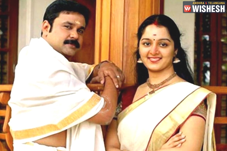 Shocking: Manju Warrier Not Dileep’s First Wife