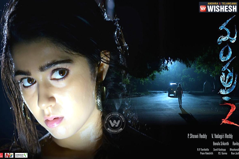 Manthra2 into theaters this Friday