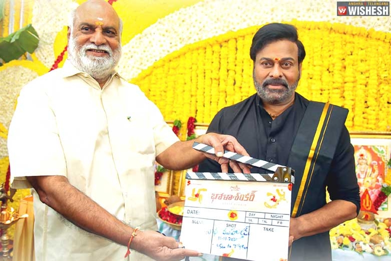 Megastar's Bhola Shankar Gets Launched