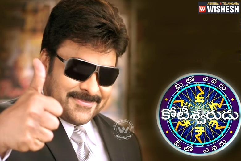 All eyes on Megastar’s MEK