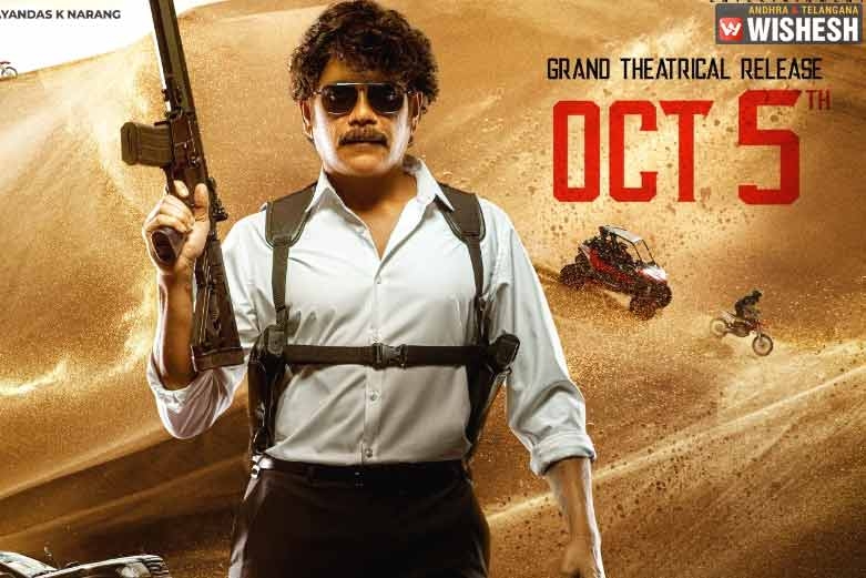 Nagarjuna's The Ghost Total Pre-release Business