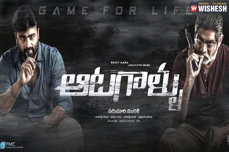 Nara Rohit’s Next Aatagallu