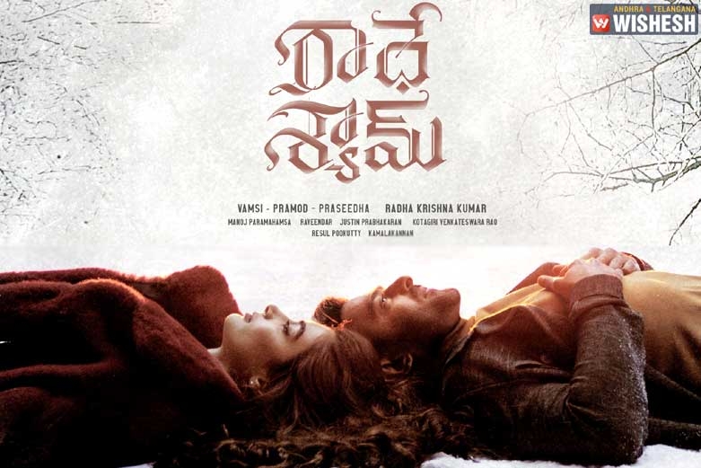 Prabhas' Radhe Shyam strikes a Record Deal?