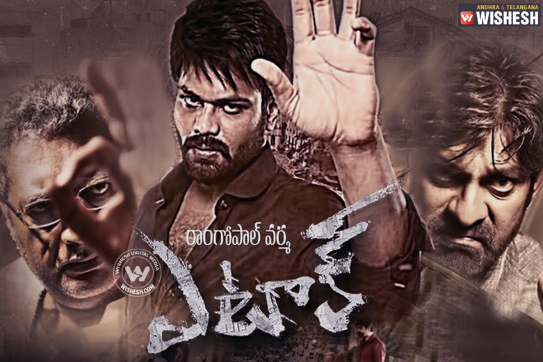 RGV’s Attack trailer resembles that film