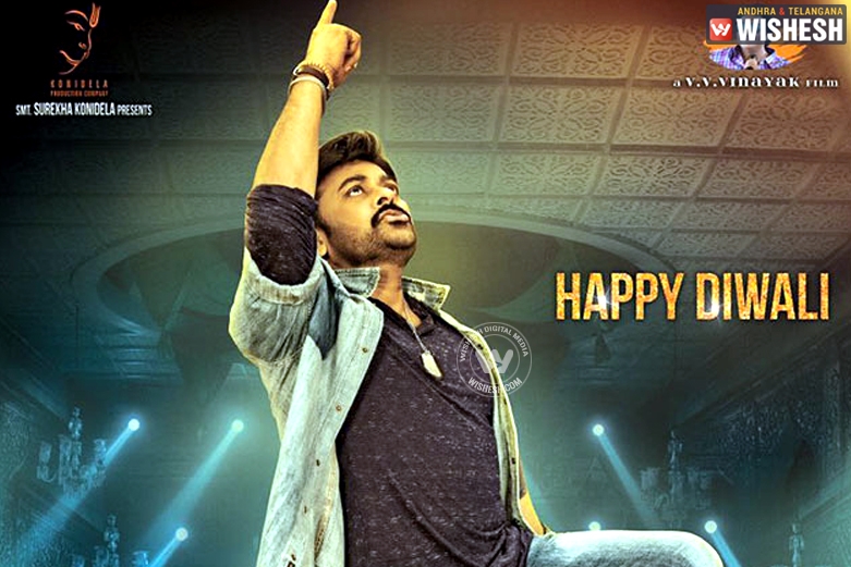 Ram Charan Unveils ‘Khaidi no.150’ First Poster