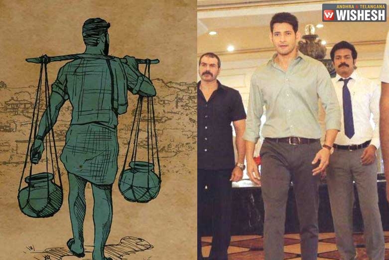 Rangasthalam 1985 And Mahesh’s BAN Audio Rights Fetch Record Price