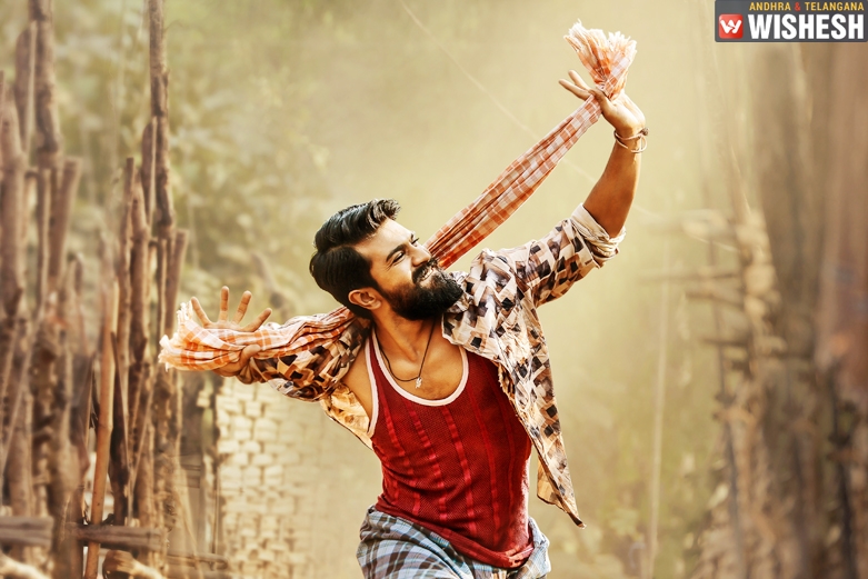 Rangasthalam 1985 First Teaser: Realistic and Unique