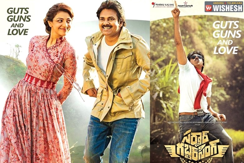 Sardaar Gabbar Singh new trailer date