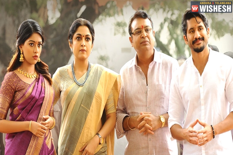 Shailaja Reddy Alludu First Weekend Collections