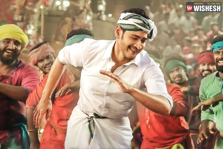 2000 Special Premieres For Bharat Ane Nenu In USA